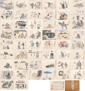 肉筆漫画開国六十年史図絵