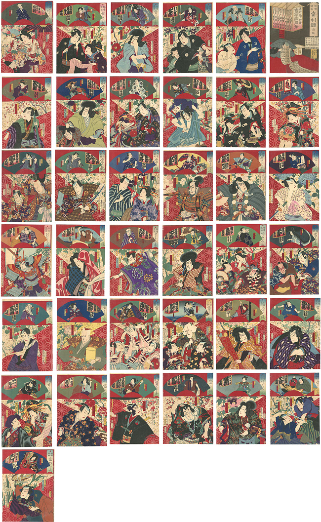 【新入荷】豊原国周「俳優諸芸当利競」 楊州周延「東錦昼夜競