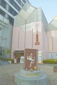 武井武雄の世界 イルフ童画館