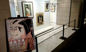 弦屋光溪 現代浮世絵展　“写楽”、その先へ―