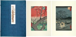 大錦名所江戸百景 全二十巻 【復刻版】 ／ 広重初代