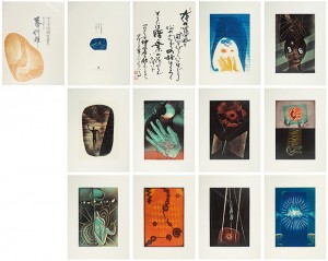 銅版画集　宮沢賢治『春と修羅』より ／ 深沢幸雄