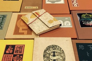 武井武雄　刊本作品