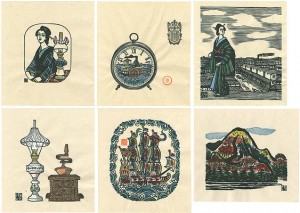 頒布会作品集 ／ 川上澄生