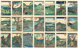 末廣五十三次（末廣五十三駅図会）