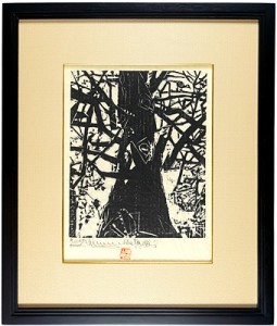 グッドマン大柏樹の柵 ／ 棟方志功