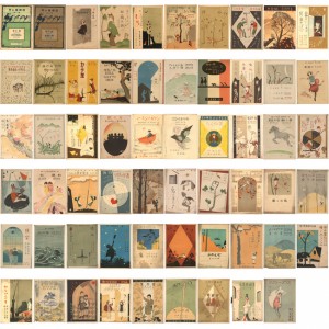 佐々木すぐる『青い鳥楽譜』