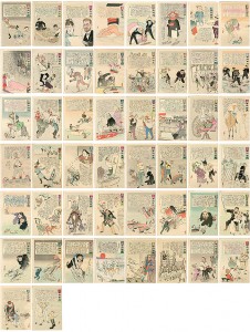 日本万歳　百撰百笑 ／ 清親