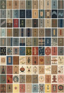 民藝運動機関誌　工藝