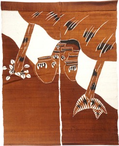 紬地のれん登窯 ／ 芹沢銈介