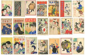 大正期子供雑誌肉筆画稿 ／ 太田三郎 清水良雄 佐藤三重三　他