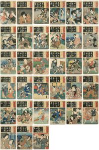 清書七以呂波（せいしょななついろは） ／ 三代歌川豊国（初代歌川国貞）