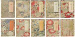 ［英］JAPAN（日本）　全10巻 ／ フランシス・ブリンクリー編