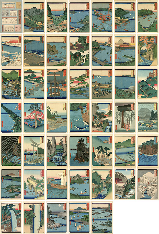 新入荷】初代歌川広重「六十余州名所図会」(京都 萬花堂版