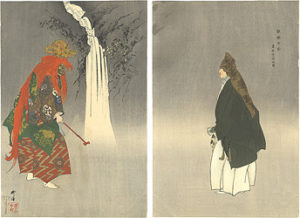 能楽百番　愛宕空也 隻図 ／ 月岡耕漁