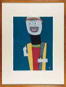 山男（一） ／ 畦地梅太郎