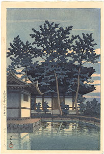 喜光寺（奈良県） ／ 川瀬巴水