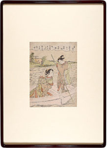 墨田川 ／ 春信