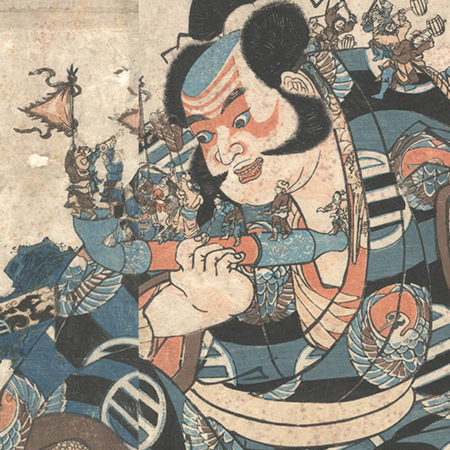 古沢岩美 | 美術作品 | 山田書店美術部オンラインストア