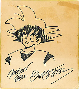 鳥山明色紙　ドラゴンボール