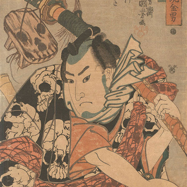 新入荷 2025/12/20