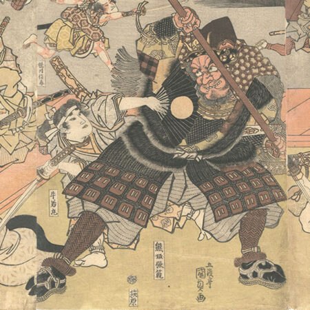 斎藤清版画集 会津の冬」 | 山田書店美術部オンラインストア